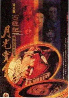 今晚开麦 神马影院在线播放综艺海报