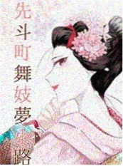 便利店奇谈 神马影院在线播放漫改短剧海报
