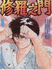 旧物新生 神马影院在线播放纪实综艺海报