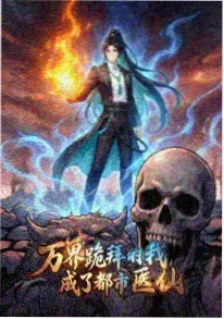 机械晚祷 神马影院在线播放动画电影海报